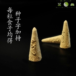 cones-encens-tibetains-naturelle-boite-bleu-03-1